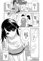 [上田裕] 十万円記念大会 [中国翻译]