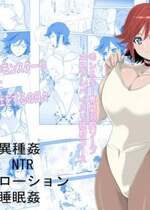 [わんだふるセーター] 人妻冒険者洞窟2〜モンスター専門洞窟ソープコスプレパイズリ挟射コース〜 [7124bb51个人机翻汉化]