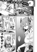 [無修正] [Shingo.] 月夜のリーリィ丨月夜下的莉莉~沉迷工作的梦魔~ (COMIC 快楽天 BEAST 2020年6月号) [原来如此万能事务所汉化组]