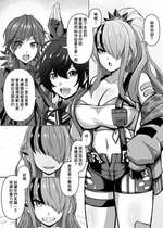 [馬鈴薯太郎] Vtuberボディーガード、堕とされる (レイン・パターソン) [中国翻訳]