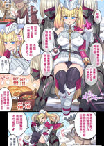 [ミモネル] 操り人形になった低身長巨乳魔導士♥ (オリジナル) [無邪気漢化組][MJK-24-T3034]