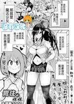 [大福餅2000] おねえちゃんに憧れて(リョナキング vol.33) (リョナキング vol.33) [沒有漢化] [DL版]