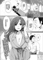 [AKI] 人妻痴女の誘惑 (Web配信 月刊 隣の気になる奥さん vol.028) [中国翻訳]