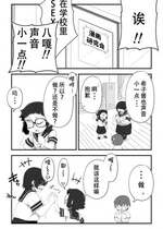 [かめきりん] 僕は漫研専属ヌードモデル 描きおろし漫画 母親SEX？編、制服SEX編 [花咲个人汉化]