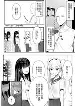 [田舎の化身] 常識改変おじさんの日常漫画 [FANBOX] [后悔的神官个人汉化]