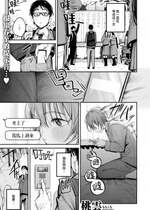 [無修正] [桃雲] 最高のセックスのつくり方丨最棒的性爱的作成方法 (COMIC 快楽天 2024年7月号) [暴碧汉化组]