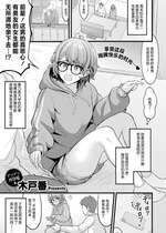 [木戸番] されんだあ (COMIC 快艶 VOL.16) [死兆修会] [DL版]