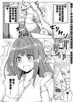 [ポッター・L (Potter・L)]薬を飲んで怪獣よりも巨大化してしまう女の子