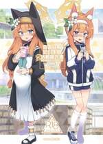 (C104) [Poison Gray (松竜太)] キヴォトス子作り活動報告書 ブルアカ子作り報告部 第3報 (ブルーアーカイブ)｜奇普托斯繁衍生息活動報告書 蔚藍檔案繁衍生息報告部 第三報 [Ju