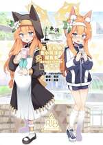 [Poison Gray (松竜太)] キヴォトス子作り活動報告書 ブルアカ子作り報告部 第3報 (ブルーアーカイブ)｜基沃托斯生小孩活动报告书 碧蓝档案生小孩报告部 第3报 [欶澜汉化组] [DL版