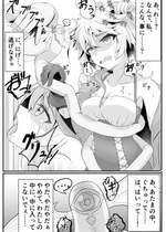 [七瀬 権兵衛] ライナが乗っ取られてエロい事される漫画っぽいもの (遊☆戯☆王 OCG)