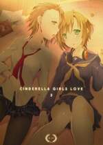 [倒在麦田吧汉化] (C83) [NICOLAI (オリコ)] Cinderella Girls Love 3 (アイドルマスター シンデレラガールズ)