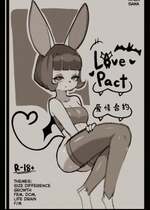 [单推福瑞x五失其二个人汉化] [HoneyCalamari] Love Pact | 爱情合约
