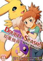 [猫环汉化] (関西!けもケット4) [38 (トラ猫)] DOUBLE SLASH!! | 双重抽換 (デジモンテイマーズ)