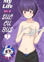 [RudySaki] My Life as a Succubus Ch.7｜我作为魅魔的生活 第七章 [贱兔汉化组]