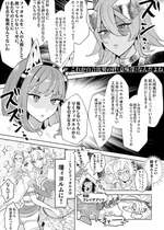 [くものぬけがら (でんぐり)] 百合比翼乱交おまんが (ファイアーエムブレムヒーローズ) [DL版]