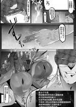 [Mr.way] SAOアスナ、リーファ、シノンがおじさんにカンチョーされる話 (ソードアート・オンライン) [中国翻訳]