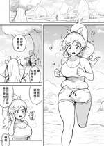 [ムイギュウ] いい汗かきたいエルフさん [中国翻訳]