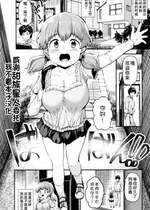 [崎森ダン] ありさちゃんと保健体育! (無知ムチカノジョがエッチを覚えたら…？) [甜族星人x我不看本子汉化] [DL版]