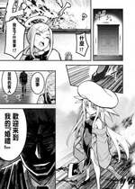 [レフトハンド] 奴隷妻の結婚式の透視を続けてしまったことで術に堕ちてしまい、自ら洗脳アイテムを開発し、そのご褒美に奴隷妻にしてもらう占い師ちゃん [中国翻訳]