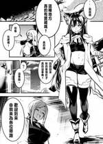 [レフトハンド] 冒険者ちゃんによってダンジョンへと誘い込まれ、洗脳効果がある衣装を着させられて奴隷妻になってしまう剣士ちゃん [中国翻訳]