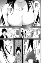 [タカシ] 人形の姫君 (COMIC 失楽天 2024年3月号) [無修正] [无毒汉化组]