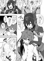 [池下真上] ショタ提督×長門の中身入れ替わり漫画 (艦隊これくしょん -艦これ-)