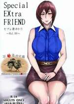 [アイソカーブ (アレグロ)] Special EXtra FRIEND 総集編