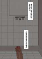 [NT00] 彼女とネトラセ罰ゲーム#3(1／2)[ 渣翻] [無修正]