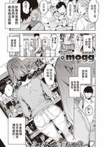 [mogg] 人妻っていいな (COMIC 快楽天 2024年12月号) [中国翻訳] [DL版]