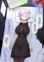 （Terasu MC）FGO 九月和十月特辑 [柠檬水汉化组]