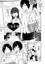 [おたき] 思いつき (COMIC 快艶 VOL.18) [死兆修会] [DL版]