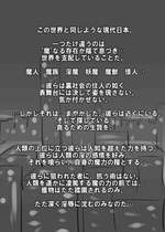 [あかしろいしいし] 蟲バイブと言いなり少女