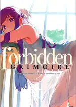 (COMIC1☆25) [くわい屋 (hews)] forbidden GRIMOIRE (葬送のフリーレン)