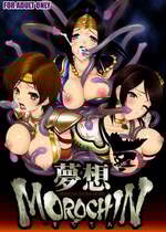 [U.R.C (桃屋しょう猫)] 夢想MOROCHIN [中国翻訳][暗狼去码][無修正][DL版]