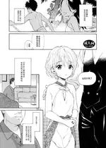 (コミティア134) [不可不可 (関谷あさみ)] 無題 [白杨汉化组]