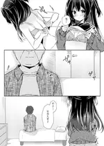 [リリックボックス (ぜらちん)] 100回セックスしないと出られない部屋 第2話｜不做爱100次就出不去的房间 第2话 [中国翻訳]