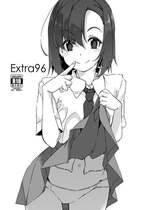 [行脚堂 (しけー)] Extra 96 [中国翻訳] [DL版]