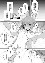 [雨宮ミズキ] 少女をひたすらアヘらせる漫画 [中国翻訳]