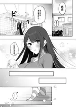 [雨宮ミズキ] 魔法少女お母さん七変化 [中国翻訳]