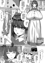 [やくや] ダウナーメイドのぼっちゃまわからせ搾精録 (COMIC 真激 2024年11月号) [中国翻訳] [DL版]