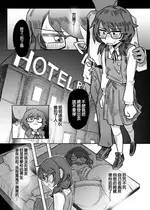 [歯昆布] 菫子 弱みを握られて (東方Project) [中国翻訳]