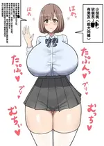 [たねひじり] くるみちゃんの隠し事… [不咕鸟汉化组]