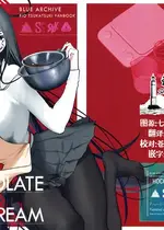 (せんせーのアーカイブ11) [SKK (消火器)] CHOCOLATE & CREAM (ブルーアーカイブ) [欶澜汉化组] [無修正]