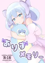 (C104) [Sleepy Cats (ひるね)] ありすメモリー (オンゲキ)