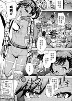 [彦馬ヒロユキ] 戦士アリアの冒険(COMIC LO 2025年2月号) [Sky110036个人汉化] [DL版]