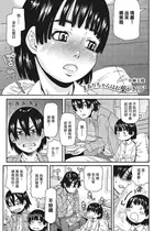 [小林王桂] まありちゃんはお薬がきらい (LQ -Little Queen- Vol.23) [中国翻訳] [DL版]