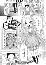 [D.P] Body Check! (LQ -Little Queen- Vol.23) [中国翻訳] [DL版]