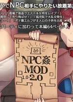 [nounanka (あぶぶ)] NPC姦MOD 1-2 (Skyrim) [DL版][中国翻訳][薄碼]