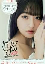 流川夕 デジタル写真集 Yuu Complete Edition